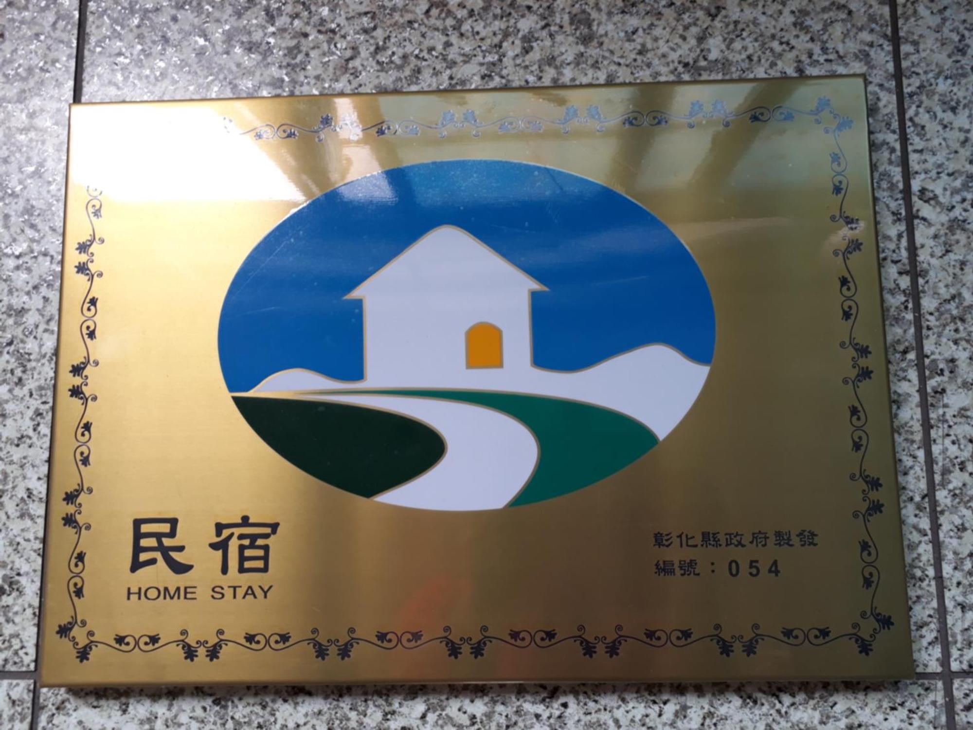 Beido Qixing Apartment Beidou Exterior photo